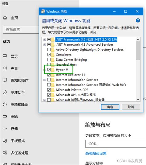 docker的安装和使用win和linux docker部署windows环境与linux环境区别 CSDN博客