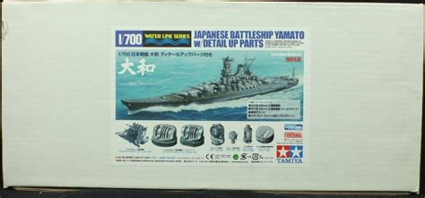 Amazon.com: Tamiya Models Battleship Yamato with Detail Up Parts : Arts, Crafts & Sewing