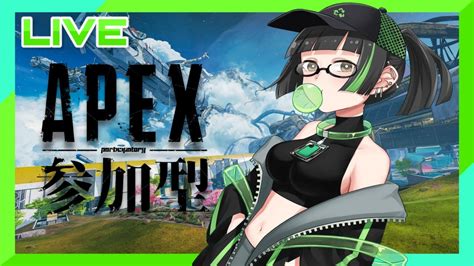 【apex 参加型】参加型カジュアルえーぺっぺぺ【カミーナちゃん】 Youtube