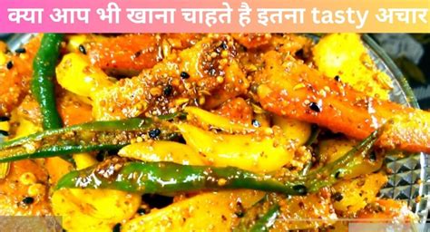 Radish Pickle इस तरह से बनाया गया मूली का अचार आपको देगा रेस्टोरेंट से