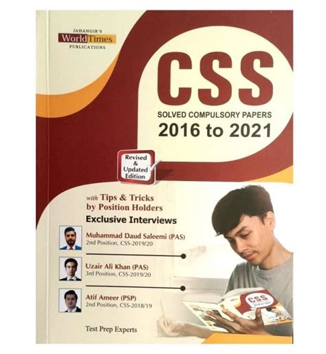 Css Solved Compulsory Papers Tips Tricks By Position Holders Jwt