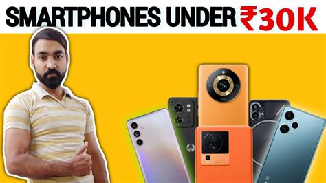 Best Smartphones Under ₹30 000⚡ Smartphone Under ₹30 000 Youtube