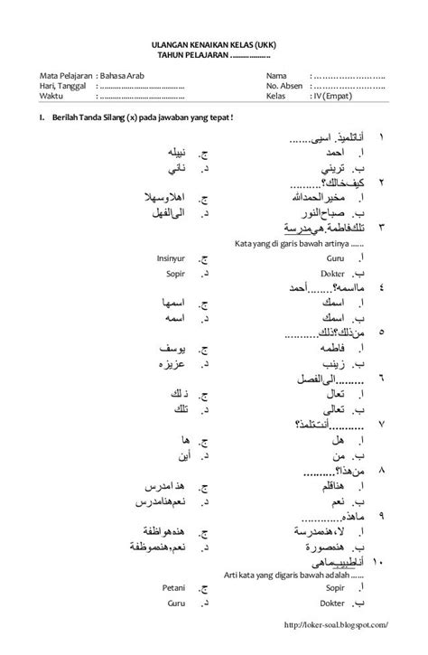 Soal Bahasa Arab Beserta Jawabannya