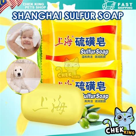 Shanghai Sulfur Soap Fungus Bath Healthy Soap Bar 70g80g Sabun Anti