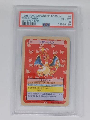 Japanese Pokemon Topsun Charizard Green Back Psa Ebay