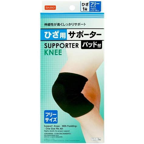 Daiso Knee Supporter With Padding Lazada Ph