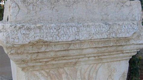 Aramaic Inscriptions In Palmyra Syria Solve Mystery Of The ‘anonymous