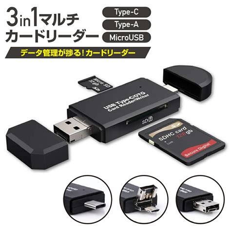 世界有名な Usb C Microsd カードリーダー Type C Tf 高速伝送 超軽量 Bf