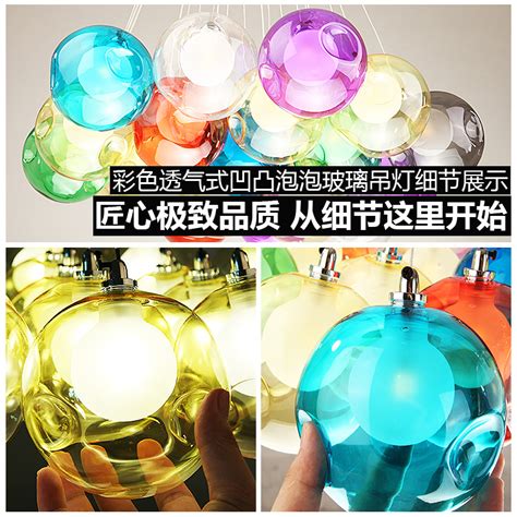 Creative Modern Colored Glass Ball Bubble Double Cover Glass Pendant