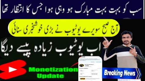 Biggest Youtube Monetization Update Monetize Youtube Shorts Youtube