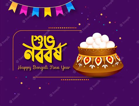 Premium Vector Illustration Of Bengali New Year With Bengali Text