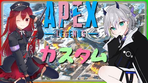 ゆきlive 「ろろぴカスタム」デュオカスタム！！！！「apex」 Vtuber Youtube