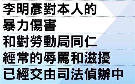 「理解但譴責暴力」賴香伶遭毆眼腫出院：不會被打倒｜東森新聞：新聞在哪 東森就在哪裡