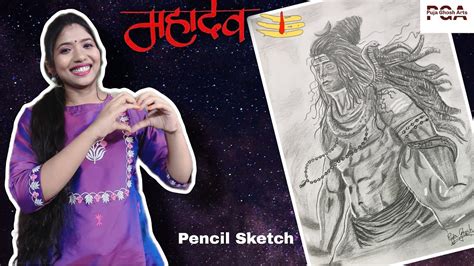 Mahadev How To Draw Mahadev L Shiv Pencil Sketch L Puja Ghosh Arts