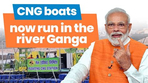 CNG Boats Now Run In The River Ganga Kashi Telugu Sangamam Ganga