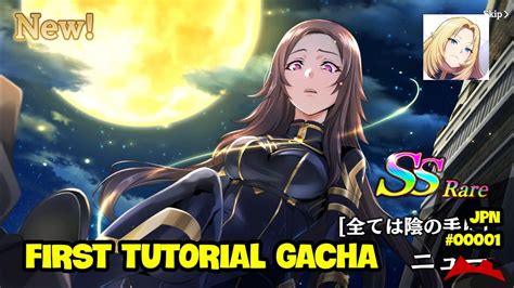 First Tutorial Ssr Gacha The Eminence In Shadow Master Of Garden Rpg