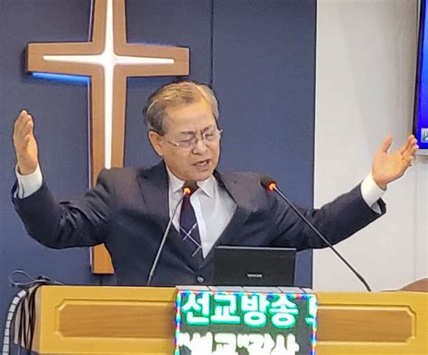 한빛세계선교방송