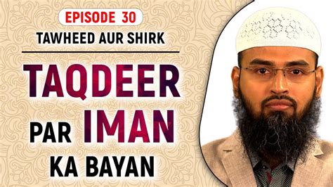 Taqdeer Par Iman Ka Bayan Tawheed Aur Shirk Ep 30 Of 32 By Adv Faiz