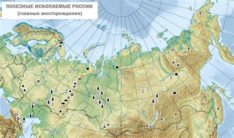 Географические значки полезных ископаемых 7 класс - ТОПоГИС