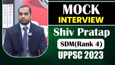 Rank 4 Shiv Pratap Uppsc 2023 Final Result Nirman Ias Uppsc 2023 Topper Mock Interview