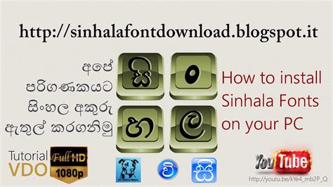 Sinhala Fonts Install - packnitro