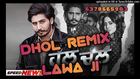 Hul Chul Korala Maan Dhol Remix Ft Dj Lahoria Production New Punjabi