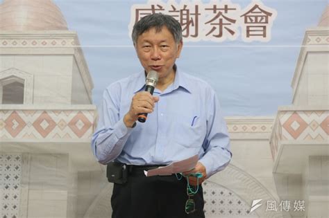 柯建銘要高虹安認罪 柯文哲反嗆：柯要認罪的東西恐怕更多 風傳媒