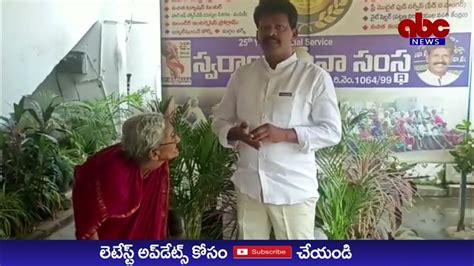 Abc News Telugu ఆచూకీ కై సంప్రదించండి Youtube