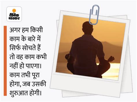 Quotes On Success And Happiness Prerak Vichar Motivational Thoughts