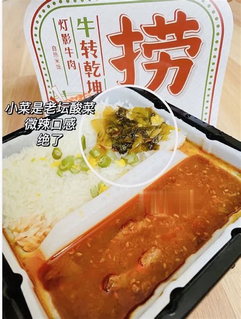 厨房里的阿芬其他方便食品怎么样 开学封校的一定一定囤起来！！太好吃了什么值得买