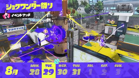 ショクワンダー祭りで強い武器何だと思う？【スプラトゥーン3】｜スプラトゥーン3まとめ攻略情報ｰスプラログ