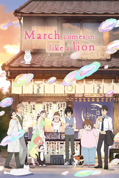 March Like A Lion 4