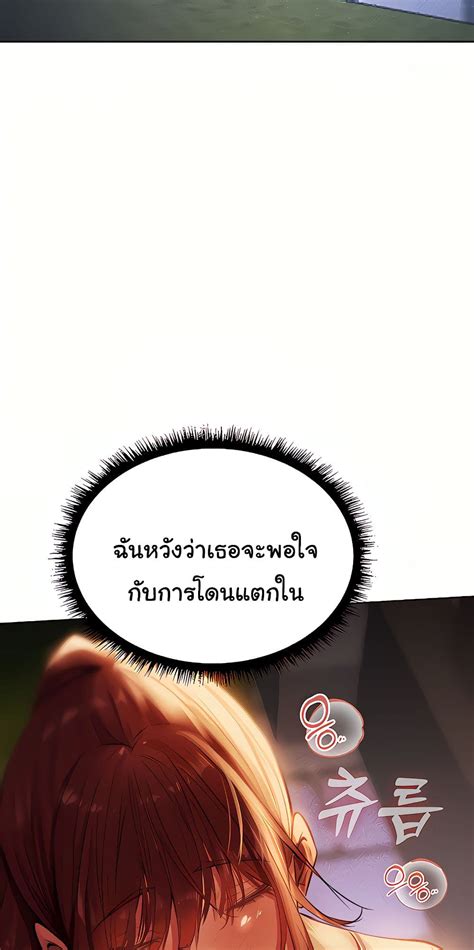 MILF Hunter From Another World 22 NTR Manga โดจน มงงะ ตดเรท อพเดททกวน