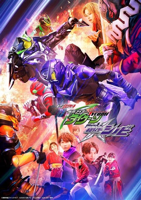 Geats Extra Kamen Rider Tycoon Meets Kamen Rider Shinobi Full English