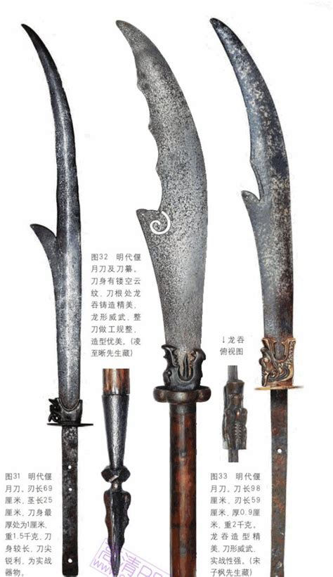 46 best Chinese polearms images on Pinterest | Weapons, Kung fu and Chinese weapons