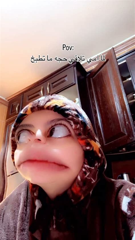 ‎ريما سلامة Reema Salameh‎ ‎عنجد 😂😂😂😂 Ex Explore