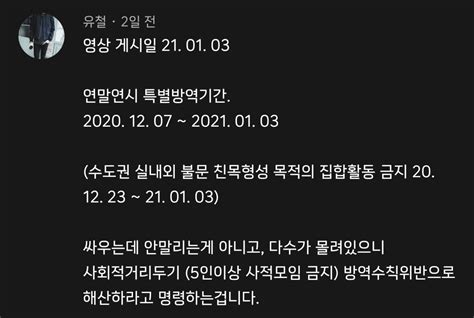 포텐간 건대 경찰영상은 10개월 전 영상원본 추가영상 포텐 터짐 최신순 에펨코리아