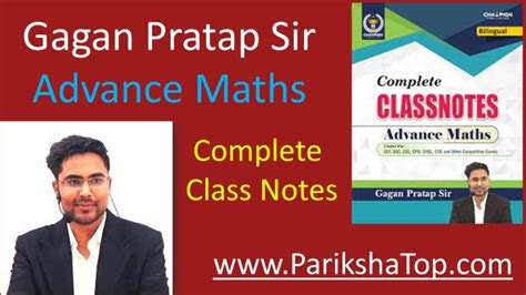 Gagan Pratap Sir Advance Maths Book and Class Notes PDF Download