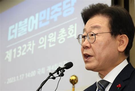 이재명 6장 분량 검찰 진술서 공개 사적이익 취한 바 없다 네이트 뉴스