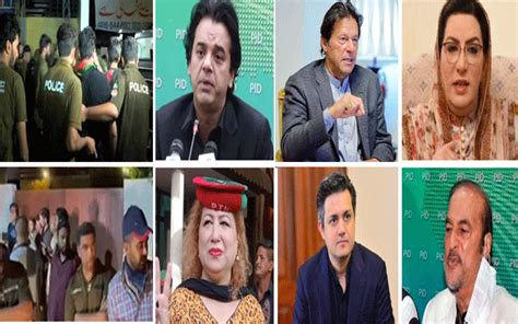 پولیس کے پی ٹی آئی رہنماؤں اور کارکنوں کے گھروں پر چھاپے عمران خان کا