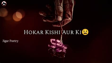 Hokar Kishi Aur Ka💔 Mood Off Status Sad Status Dhokha Status