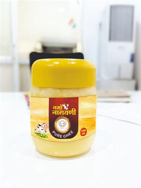 500ml Namo Narayani Pure Ghee Jar At 280 Kg In Pune ID 2850488802012