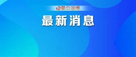 重磅！央行公告：5000亿元！ 央行 中国人民银行 人民银行 新浪新闻