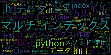 PythonpandasでネストJSONデータを解析簡単操作でデータ抽出 自作で機械学習モデルAIの使い方を学ぶ