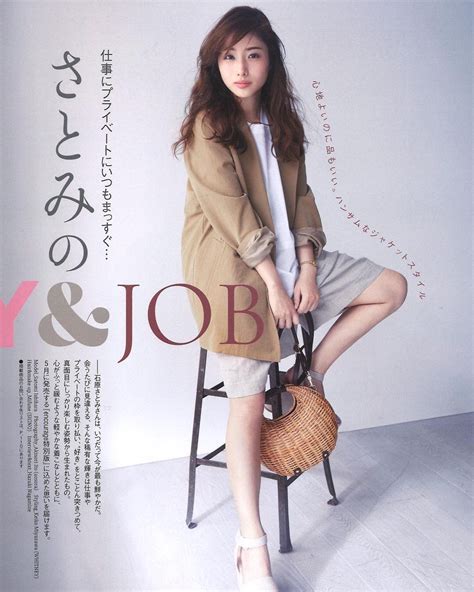 Satomi Today On Twitter Ishihara Satomi For May Issue Of