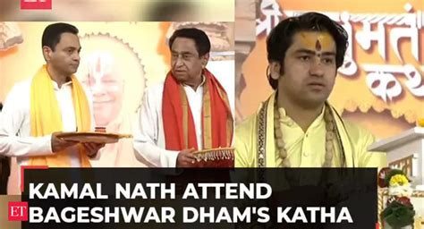 Madhya Pradesh Kamal Nath And His Son Nakul Attend Bageshwar Dhams