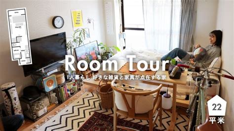 【ルームツアー】限られたスペースでつくる、居心地の良いインテリア｜1k 1人暮らし │ Room Tour 18