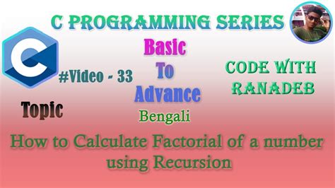 33 Find Factorial Of A Number Using Recursion Bengali C Programming Series Basic To