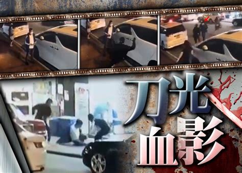 天眼直擊：油麻地街頭男子捱斬 兩刀手登接應私家車逃去｜即時新聞｜港澳｜on Cc東網