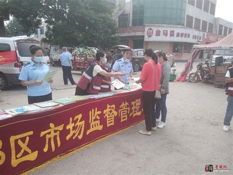 秦都区马庄街道开展食品安全知识宣传活动社区资讯咸阳视听网